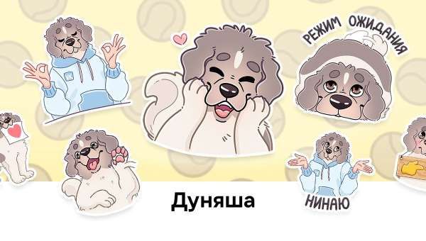 Дуняша