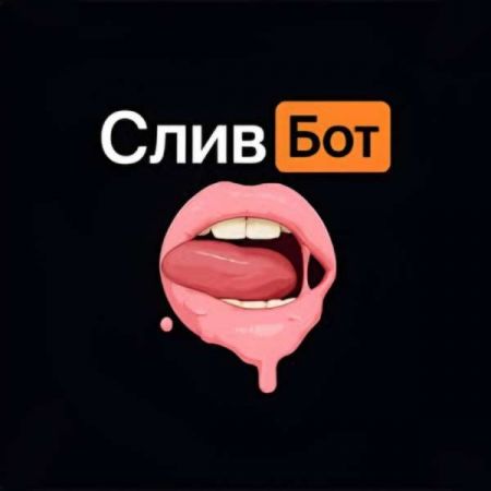 LoveBot / Поиск сливов