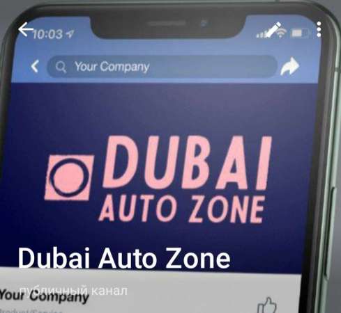 Dubai Auto Zone