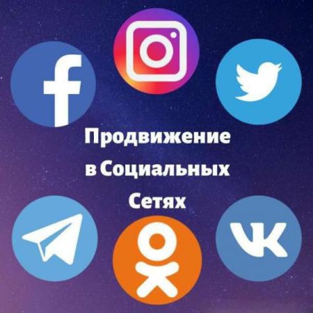 Сервис Накрутки AeroTop