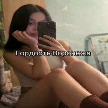 ПАНТЕРА ВОРОНЕЖА | СЛИВ ВОРОНЕЖСКОЙ ПАНТЕРЫ