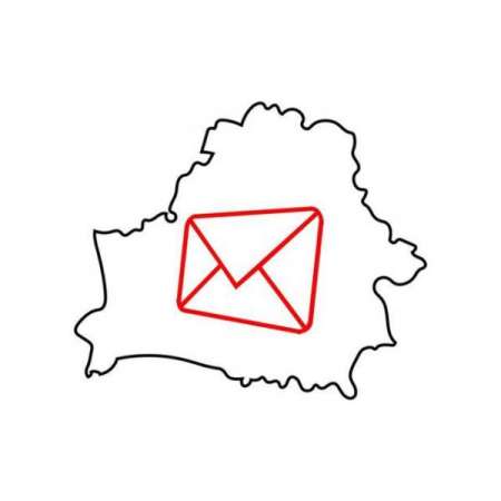 Отслеживание почтовых отправлений в Телеграмм
