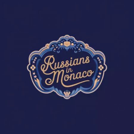 Чат "Русские в Монако"