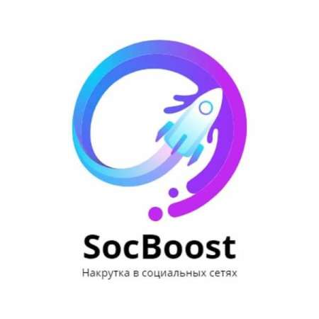 SocBoost Накрутка в социальных сетях