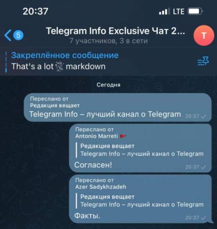 Сохранение ответов у пересланных сообщений
