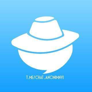 🤖 Анонимный чат Телеграма 🔵