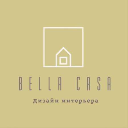 BELLA CASA | ИНТЕРЬЕР