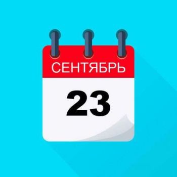CalendarIT
