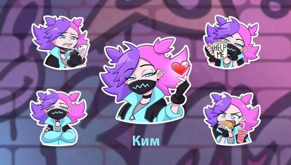 Ким