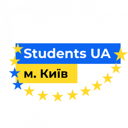 Students UA