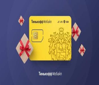 Тинькофф Мобайл