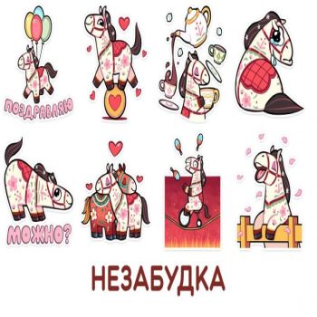 Незабудка