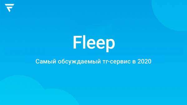Fleep Telegram