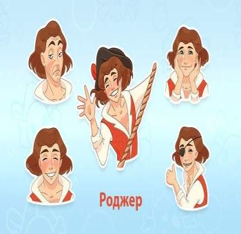 Роджер