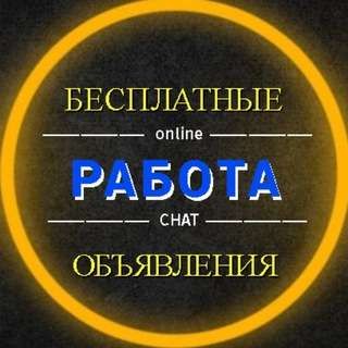 Работа |СПБ | Москва и МО|Вакансии|Строители | Грузчики | Разнорабочие | Чат | Пиар