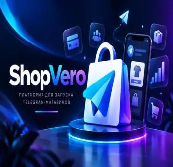 ShopVero