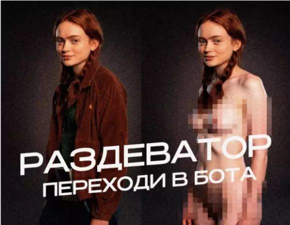 DeepNude бот|Создание видео из фото 18+