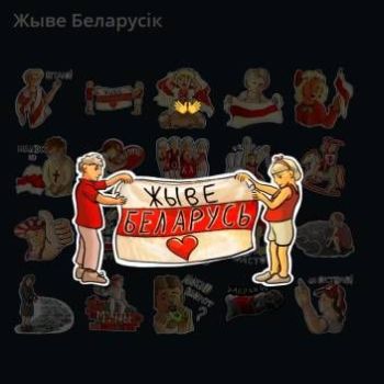 Жыве Беларусік