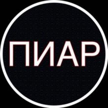ВЗП | Взаимный Пиар | ВЗАИМКА