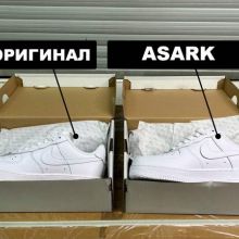 Кроссовки Asark