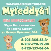 ДЕТСКИЕ/ТОВАРЫ/коляски/кроватки/автокресло/велосипед