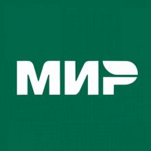 Акции по картам «Мир»