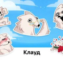 Клауд