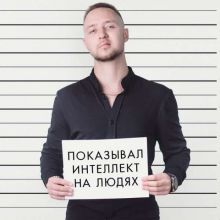 Alex Kovalevsky. Мышление.