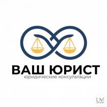 Ваш Юрист