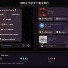 ContentBot