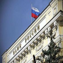 Банковские Продукты