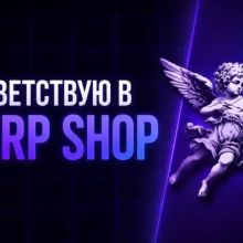 LarpShopAI — магазин аккаунтов нейросетей