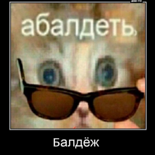 Демотиватор (ДЕМО-ТУЛ)