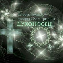 Богодум