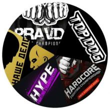 ?САМОЕ АКТУАЛЬНОЕ ИЗ МИРА POP MMA?