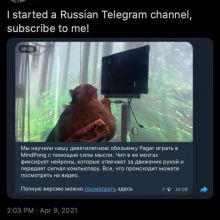 Илон Маск Железный человек 21 века