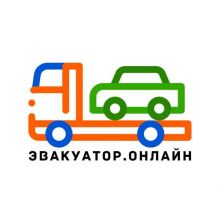 Эвакуатор.Онлайн