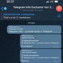 Сохранение ответов у пересланных сообщений