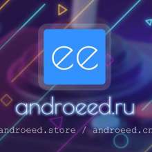 androeed.ru - Взломанные игры для андроид
