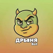 Дрыня