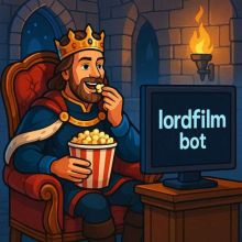 Лордфильм бот - фильмы и сериалы в Full HD бесплатно