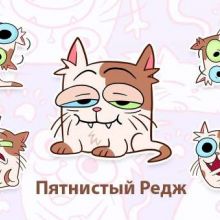 Пятнистый Редж