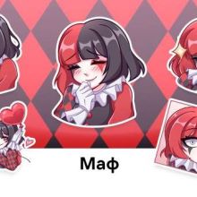 ? Маф