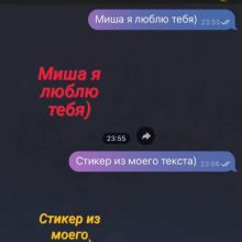 StikerPro | Стикеры ?