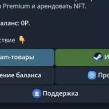 Steam/roblox пополнение