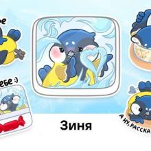 Зиня