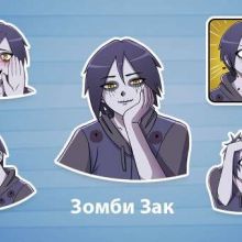 Зомби Зак