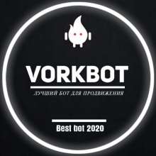 Vork Bot