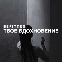 Эстетика | Aesthetic channel | LetFinn | Эстетика во всех проявлениях |Идеи для фото