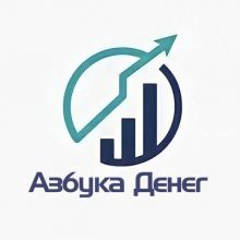 Азбука Денег | Финансы